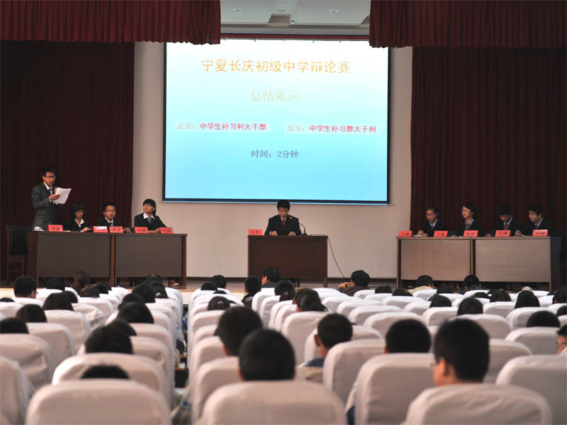 新聞名稱：初二年級“辯論賽”（三）
添加日期：2011-04-08 14:46:18
浏覽次數(shù)：4737