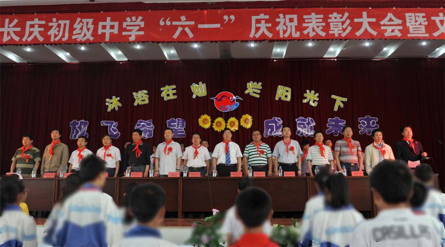 新聞名稱：六一活動剪影(yǐng)（一）
添加日期：2011-06-02 22:41:05
浏覽次數(shù)：5428