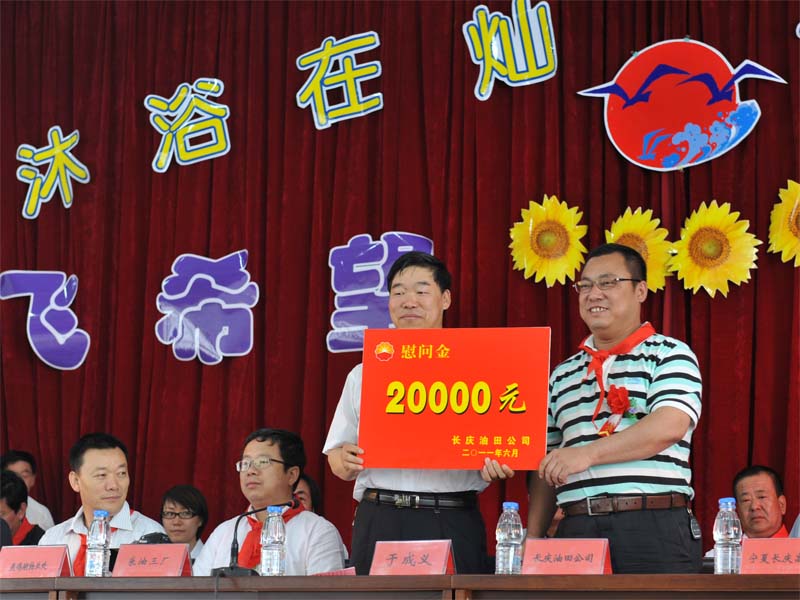 新聞名稱：六一活動剪影(yǐng)（二）
添加日期：2011-06-02 22:43:21
浏覽次數(shù)：5519