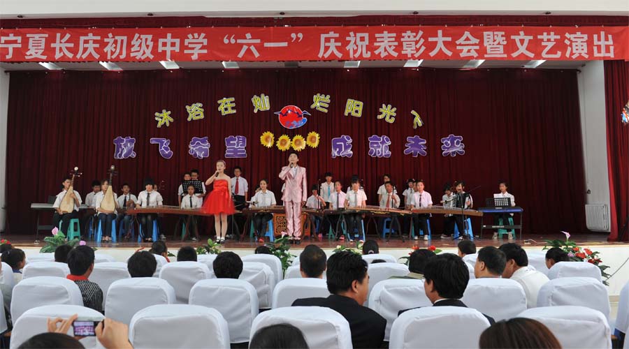 新聞名稱：六一活動剪影(yǐng)（三）
添加日期：2011-06-02 22:44:27
浏覽次數(shù)：5697