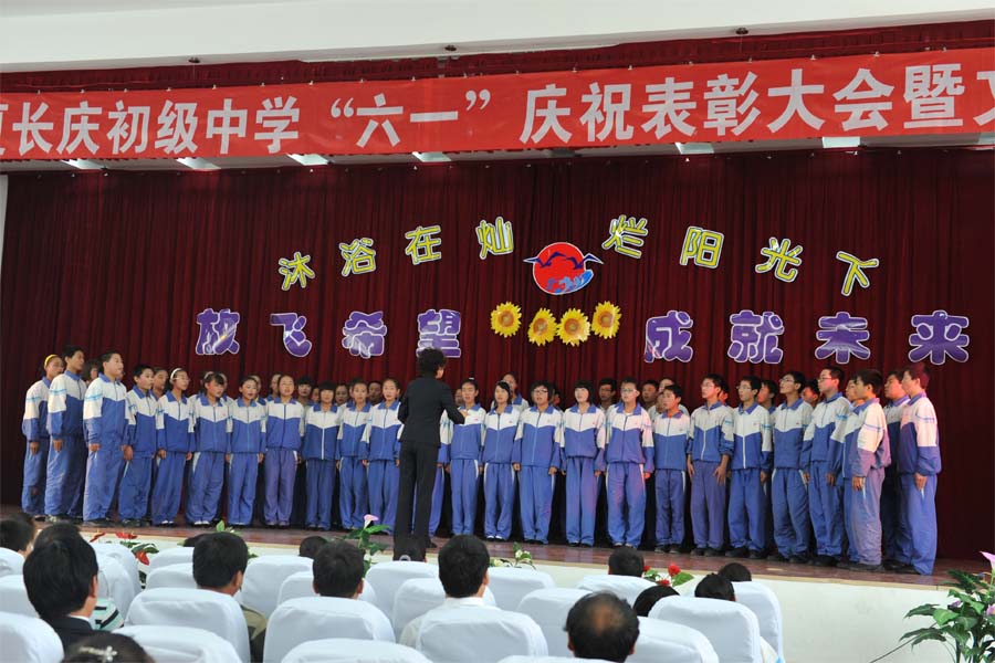 新聞名稱：六一活動剪影(yǐng)（四）
添加日期：2011-06-02 22:45:12
浏覽次數(shù)：5843