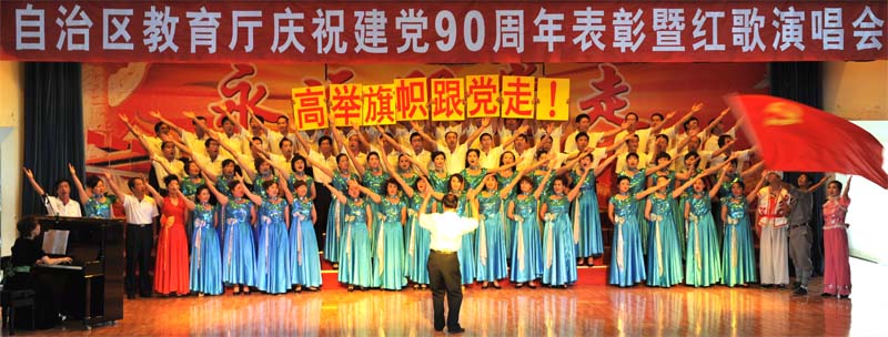 新聞名稱：我校教職工參加教育廳慶祝建黨90周年紅歌(gē)演唱(chàng)會(huì)
添加日期：2011-06-27 08:01:04
浏覽次數(shù)：6514