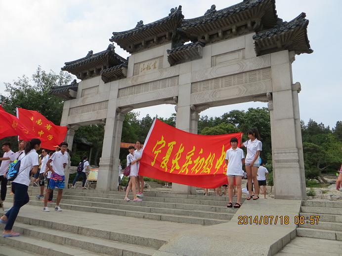 新聞名稱：我校學生參加全國青少(shǎo)年沙灘排球錦标賽風采
添加日期：2014-09-15 14:58:37
浏覽次數(shù)：4261