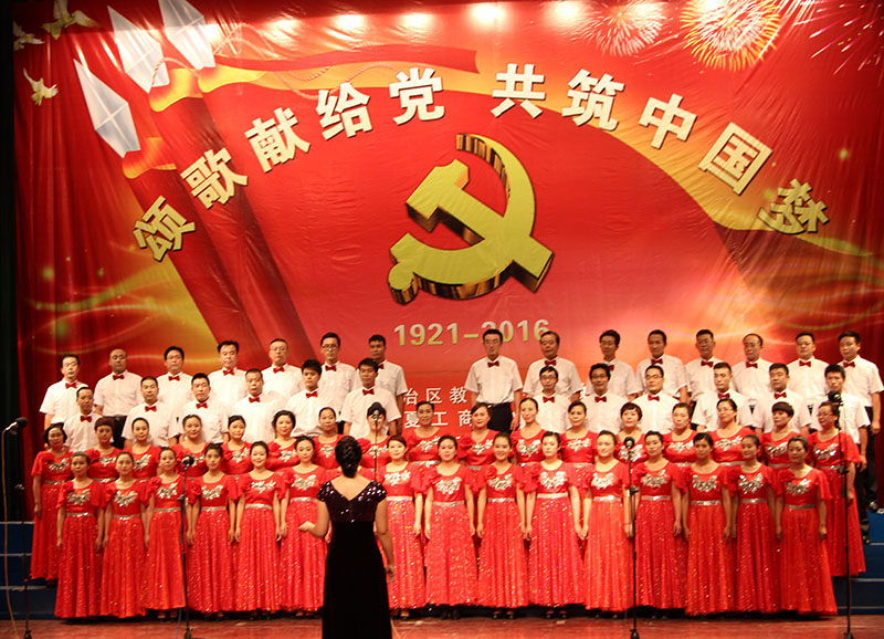 新聞名稱：我校參加教育廳七一大(dà)合唱(chàng)
添加日期：2016-07-01 19:32:01
浏覽次數(shù)：4304