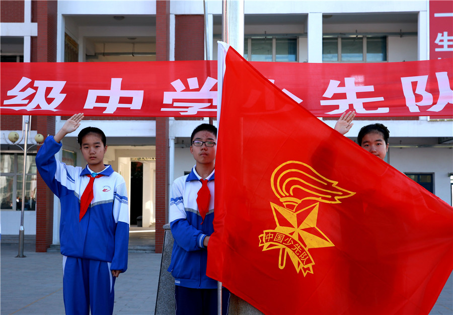 新聞名稱：少(shǎo)先隊退隊儀式
添加日期：2018-06-12 16:43:55
浏覽次數(shù)：2911