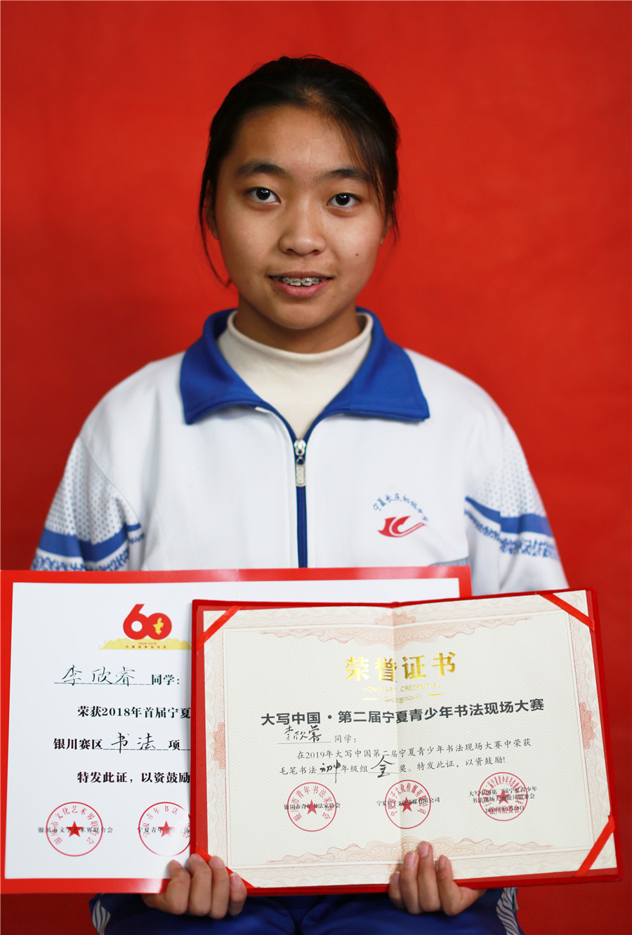 新聞名稱：書(shū)法獲獎琅琊榜
添加日期：2019-12-17 17:50:49
浏覽次數(shù)：3049