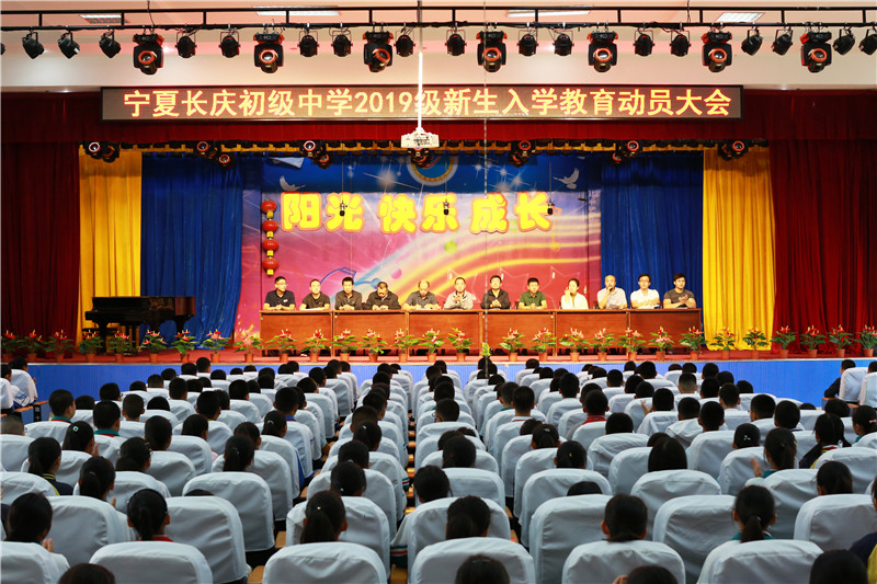 新聞名稱：新生入學教育
添加日期：2019-09-02 19:59:38
浏覽次數(shù)：2894