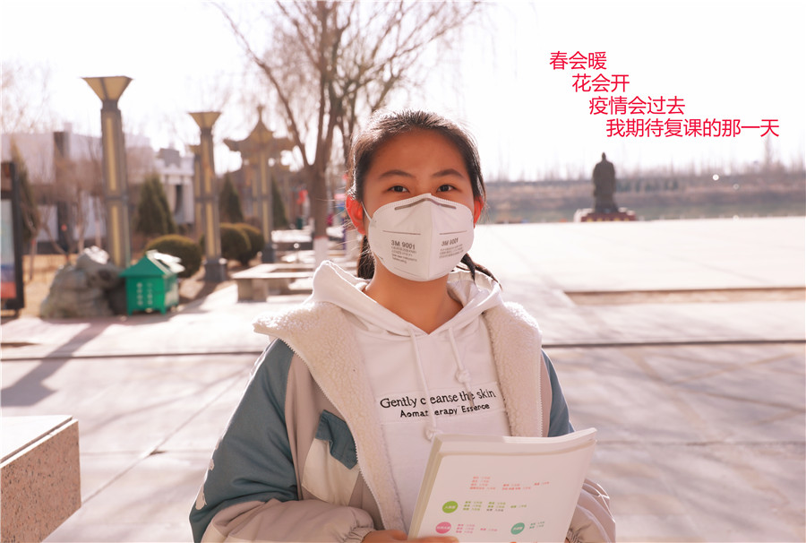 新聞名稱：勇敢抗疫我們有(yǒu)擔當
添加日期：2020-03-16 14:46:31
浏覽次數(shù)：2102