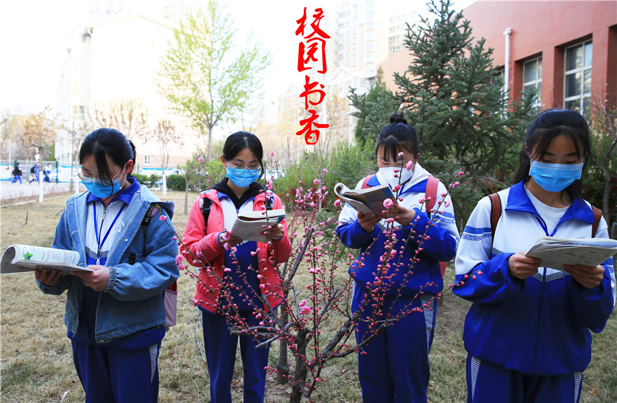 新聞名稱：春光裏校園書(shū)香
添加日期：2020-04-08 08:34:22
浏覽次數(shù)：3194