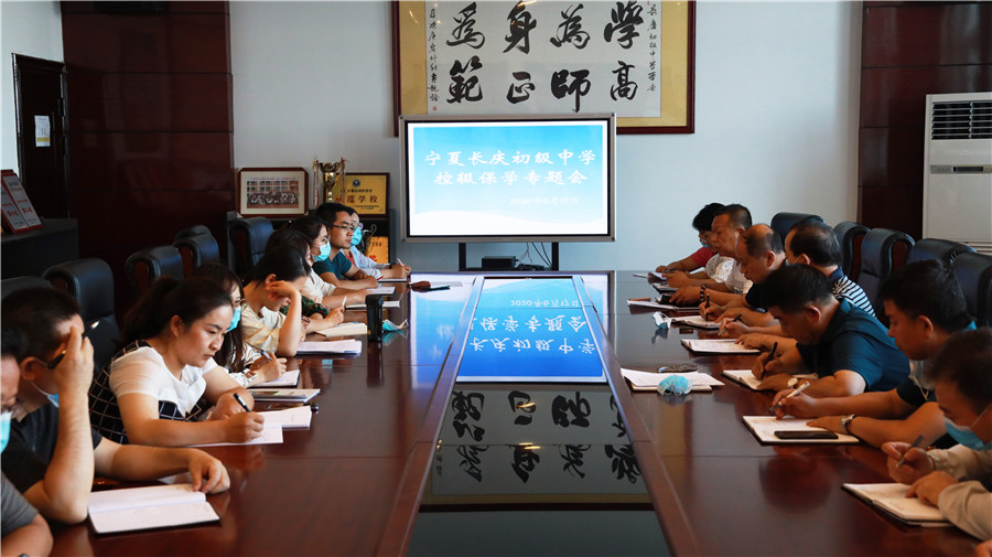 新聞名稱：一個(gè)都不能少(shǎo)
添加日期：2020-06-19 10:49:01
浏覽次數(shù)：1589